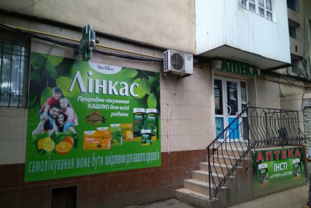 С фасадов городских зданий убрали более сотни рекламных вывесок (фото)