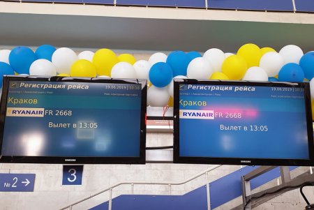 Лоукостер Ryanair выполнил первый рейс из Кракова в Одессу (фото, видео)