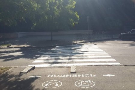 Предупреждающие надписи для пешеходов появились на асфальте в Одессе (фото)