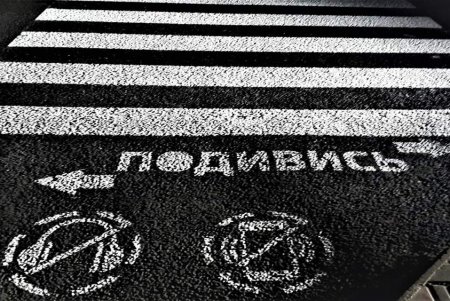 Предупреждающие надписи для пешеходов появились на асфальте в Одессе (фото)