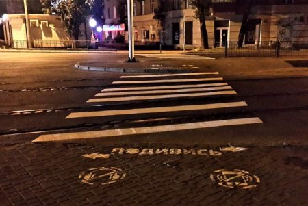 Предупреждающие надписи для пешеходов появились на асфальте в Одессе (фото)