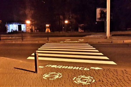 Предупреждающие надписи для пешеходов появились на асфальте в Одессе (фото)