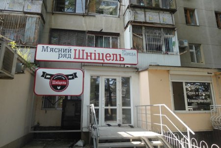 Жильцы дома на Академика Глушко борются против незаконной врезки магазина в их электросети (фото)