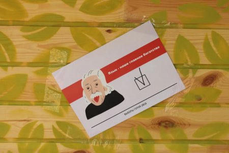 В Зеленом театре открылся избирательный участок для выборов народного героя (фото)