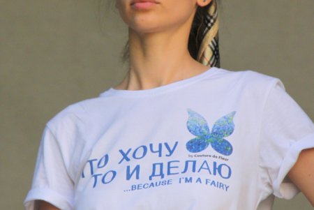 Фестиваль одесских дизайнеров (фоторепортаж)
