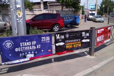 Сотрудники управления рекламы демонтировали десятки вывесок (фото)