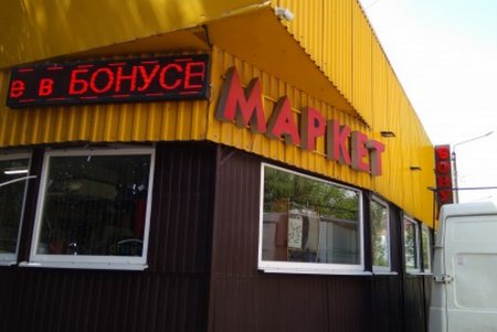 Сотрудники управления рекламы демонтировали десятки вывесок (фото)