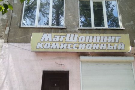 Сотрудники управления рекламы демонтировали десятки вывесок (фото)
