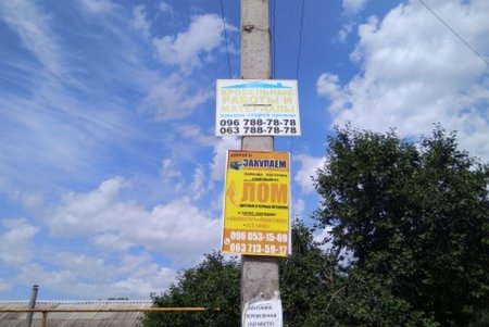 Сотрудники управления рекламы демонтировали десятки вывесок (фото)