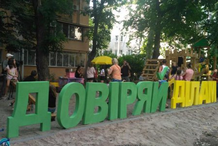Многофункциональная детская площадка появилась на Варненской (фото)