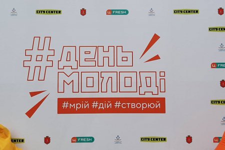 В День молодежи сотни человек приняли участие в квесте и нарисовали мурал в центре Одессы (фото)