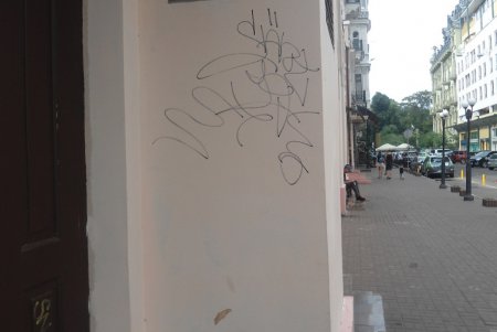 Вандалы изуродовали надписями два одесских театра и музей (фото) 