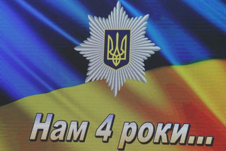 В Одессе отметили четвертую годовщину основания Национальной полиции (фоторепортаж)