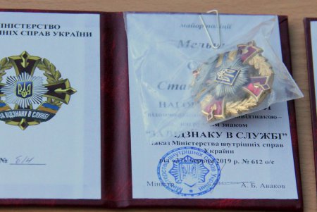 В Одессе отметили четвертую годовщину основания Национальной полиции (фоторепортаж)