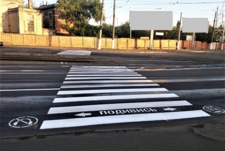 Обновленная дорожная разметка появилась на Балковской (фото)