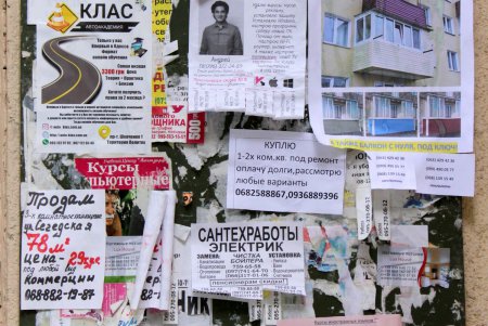 Двор с одиннадцатью выходами (фоторепортаж)