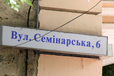 Двор с одиннадцатью выходами (фоторепортаж)