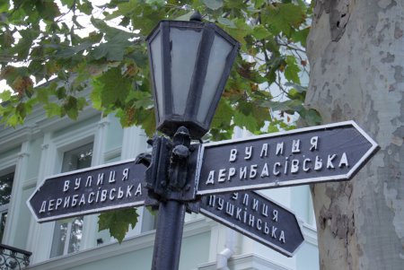 Дом Маразли после реставрации (фоторепортаж)