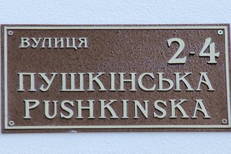 Дом Маразли после реставрации (фоторепортаж)
