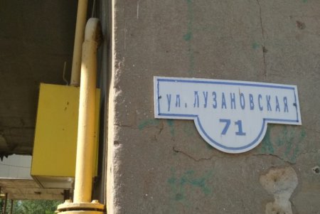 На Лузановской капитально ремонтируют кровлю дома по обращению жильцов (фото)
