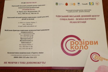 На улицах Одессы выявили 38 малолетних попрошаек (фото) 