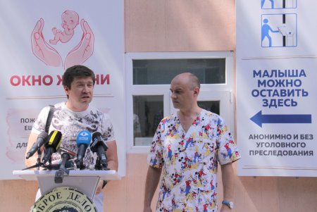 В роддоме №2 открыли 5-е городское «Окно жизни» (фоторепортаж)