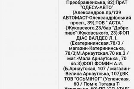 В центре Одессы аварийное отключение света: не работает часть светофоров
