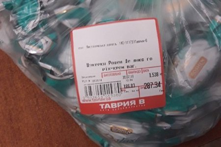 Рисковая и запасливая: как одесситке не дали украсть в супермаркете продукты (фото)
