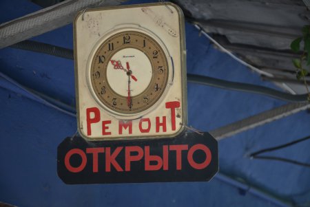 Одесская «машина времени» (фоторепортаж)