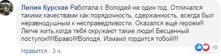 Измаильчанин спас троих детей, которых уносило в открытое море 
