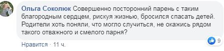 Измаильчанин спас троих детей, которых уносило в открытое море 