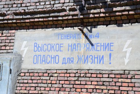 Коммунальщики провели капитальный ремонт котлов и турбины отопительной станции (фото)
