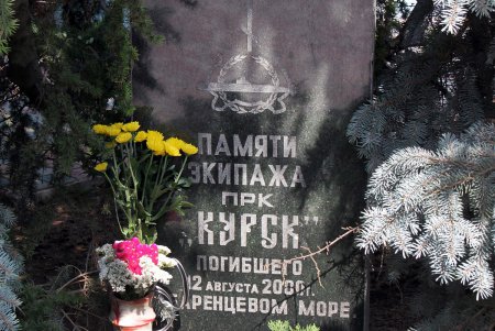 В Одессе почтили память погибших моряков с атомной подводной лодки «Курск» (фоторепортаж)