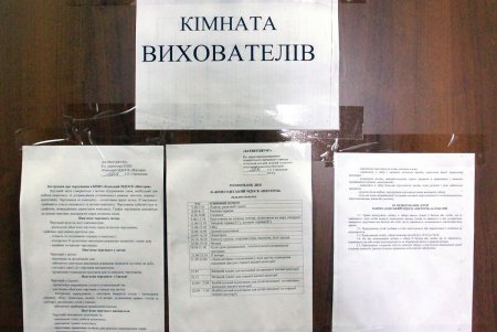 Муниципальный лагерь «Виктория» принял на смену 103 ребенка (фоторепортаж)