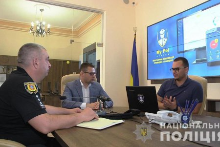 Теперь одесситы смогут вызвать полицию через специальное приложение (фото, видео) 