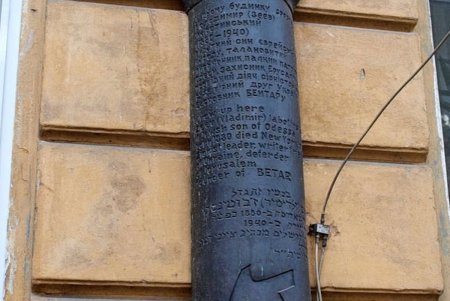 В Одессе произошел очередной случай культурно-исторического вандализма (фото) 