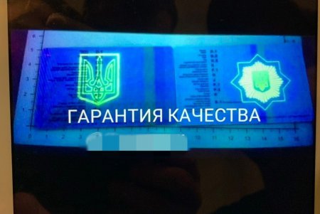 В ходе масштабной спецоперации правоохранители задержали одессита — главаря преступной группировки (фото)