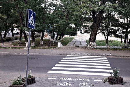 Освежили дорожную разметку возле Приморского и Ланжероновского лицеев  (фото)