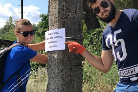 Побережье Куяльницкого лимана очистили от мусора (фото)