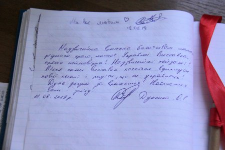 «Твои таланты, Украина!»: V фестиваль, посвященный Дню Независимости (фоторепортаж)