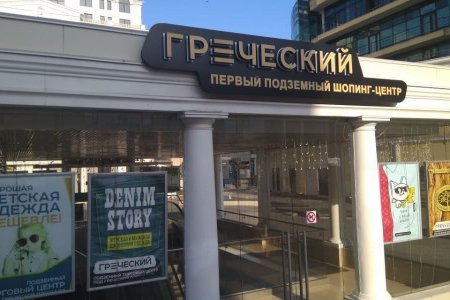 Незаконных рекламных вывесок в городе становится меньше (фото)