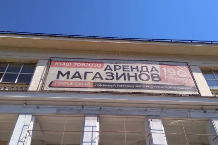 Незаконных рекламных вывесок в городе становится меньше (фото)