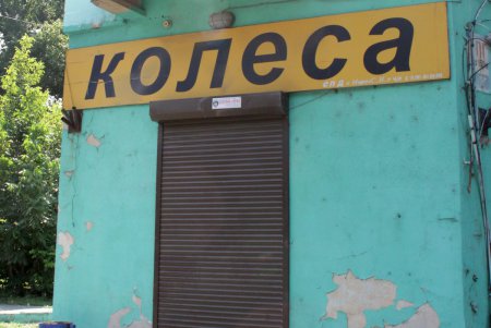 Прогулка по одной из самых известных улиц Одессы – Мясоедовской (фоторепортаж)