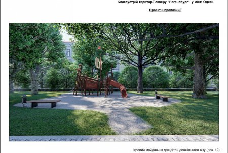 Дог-посты и каскад сухих фонтанов: презентован проект парка «Регенсбург» (визуализация)