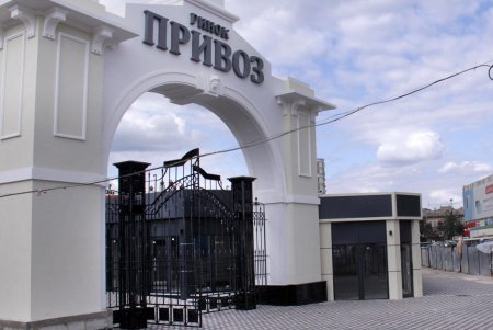 Реконструкция одесского «Привоза»: неприглядные лавочки уже сменили торговые павильоны (фоторепортаж)
