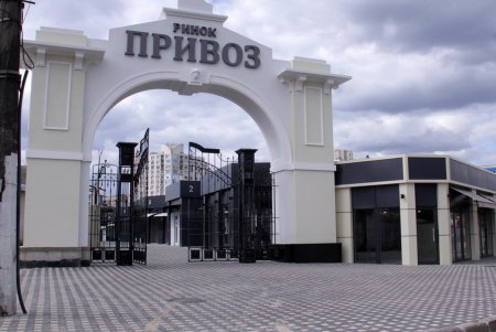 Реконструкция одесского «Привоза»: неприглядные лавочки уже сменили торговые павильоны (фоторепортаж)