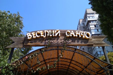Улицы Одессы освобождают от незаконной рекламы (фото)