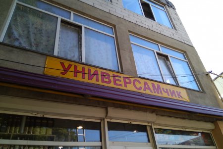 Улицы Одессы освобождают от незаконной рекламы (фото)