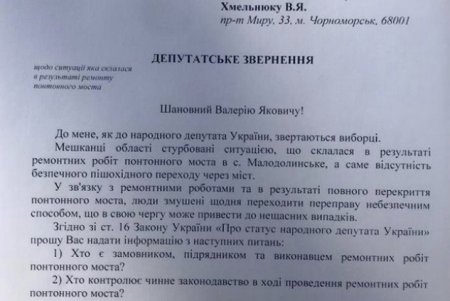 На время ремонта переправы под Черноморском могут установить дополнительный понтонный мост