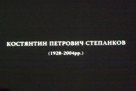 Одесситы познакомились с раритетными украинскими фильмами (фото)